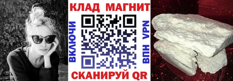 АМФЕТАМИН Хвалынск