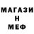 Первитин мет SLPVL