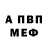 Метадон мёд SirPiligrim