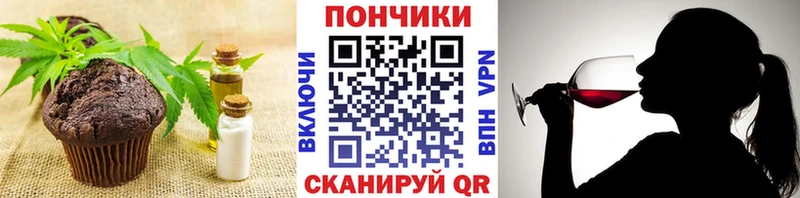 Печенье с ТГК конопля  купить наркотики сайты  Хвалынск 