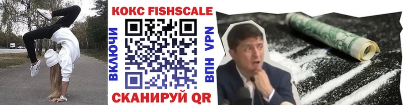 КОКАИН 97% Хвалынск
