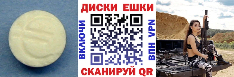 дарк нет клад  купить наркотик  Хвалынск  Ecstasy 300 mg 