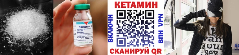 blacksprut как зайти  Хвалынск  Кетамин ketamine 