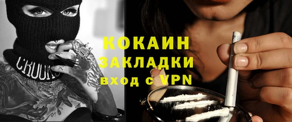 стафф Нягань