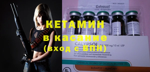 синтетический гашиш Армянск