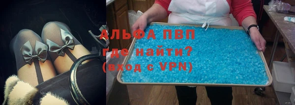 стафф Нягань