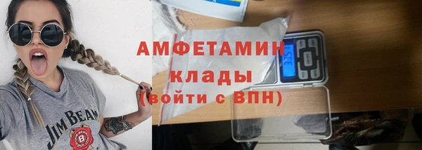 синтетический гашиш Армянск