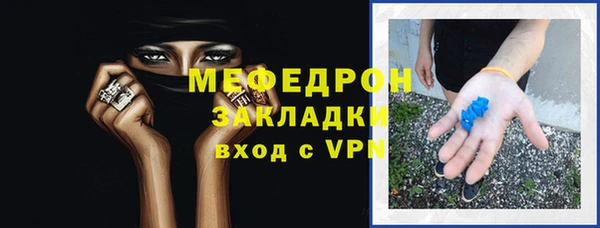 амф Аркадак