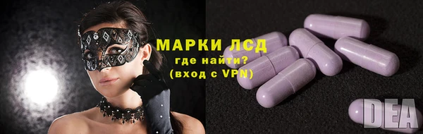 синтетический гашиш Армянск