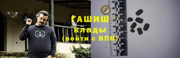 синтетический гашиш Армянск
