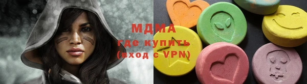 синтетический гашиш Армянск