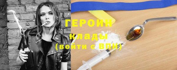 синтетический гашиш Армянск