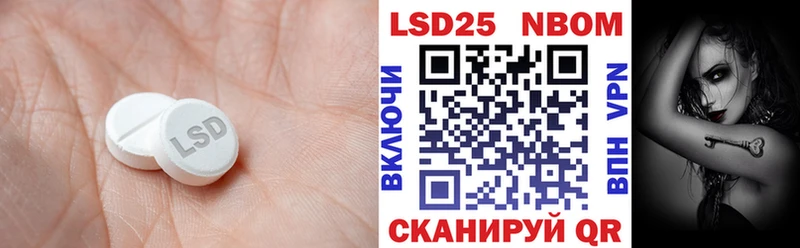 ЛСД экстази ecstasy  Хвалынск 
