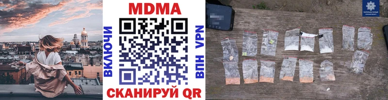 MDMA VHQ  Хвалынск 