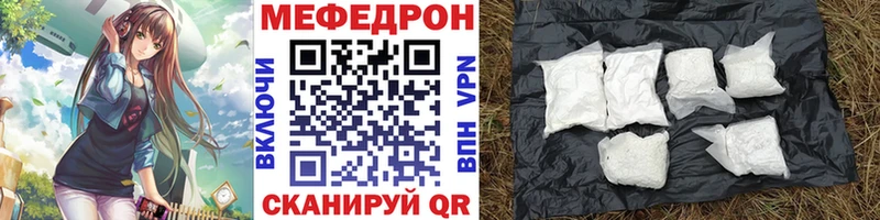 Мефедрон VHQ  Хвалынск 