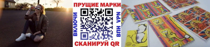 MEGA как войти  Хвалынск  Марки NBOMe 1,5мг 