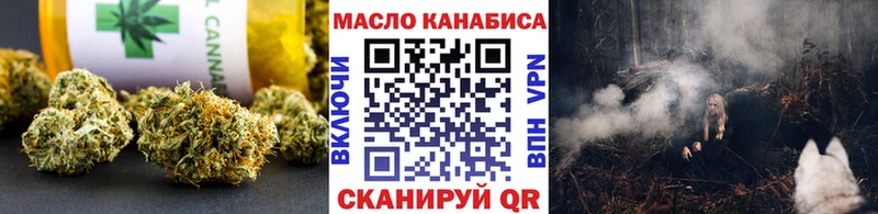 Дистиллят ТГК концентрат  ОМГ ОМГ зеркало  Хвалынск 